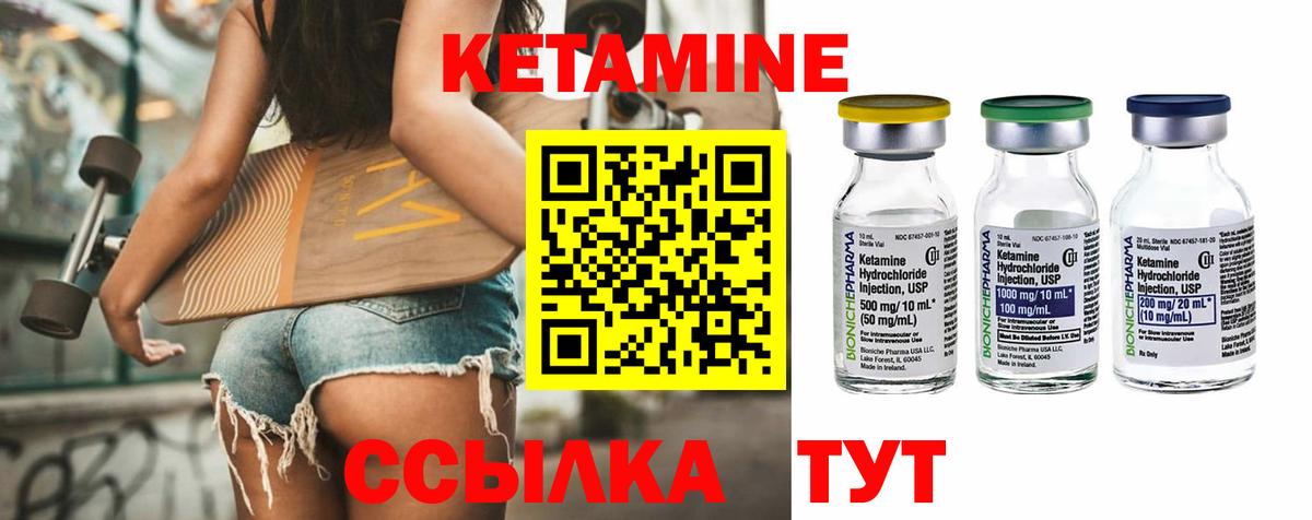 Протвино  сайты даркнета телеграм  Вход с VPN  КЕТАМИН ketamine  КЕТАМИН VHQ 