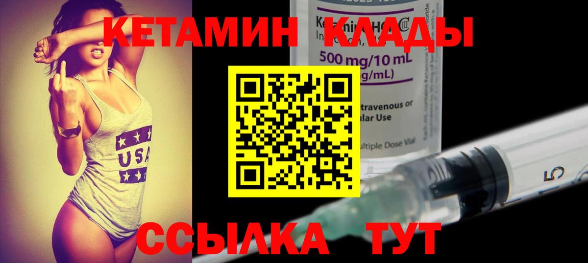 ГАШИШ  Экстази  МАРИХУАНА  МАРИХУАНА  LSD-25  Вход с VPN  Протвино  Мефедрон кристаллы  Купить закладку  ТГК 
