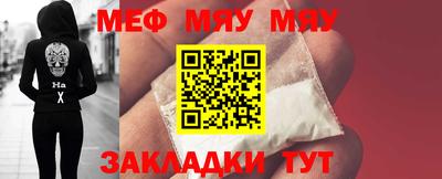 стаф Свободный