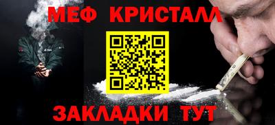 марки lsd Севастополь