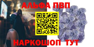 марки lsd Севастополь