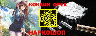 соль курить ск Северобайкальск