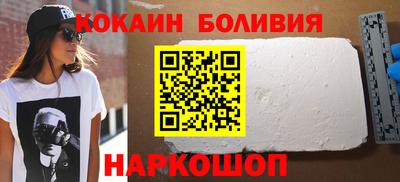 марки lsd Севастополь