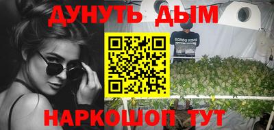 соль курить ск Северобайкальск