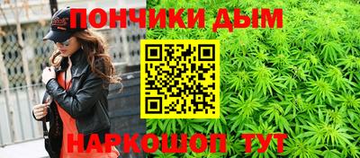 марки lsd Севастополь