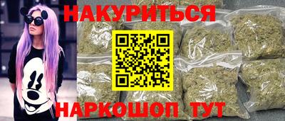 соль курить ск Северобайкальск