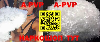 соль курить ск Северобайкальск
