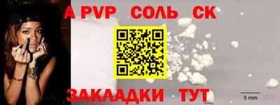 стаф Свободный