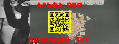 стаф Свободный