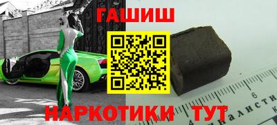 соль курить ск Северобайкальск