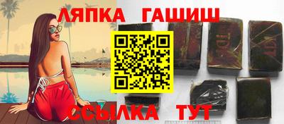 соль курить ск Северобайкальск