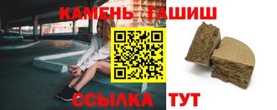 марки lsd Севастополь