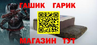 соль курить ск Северобайкальск