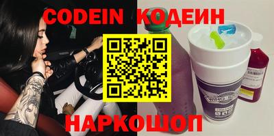 соль курить ск Северобайкальск