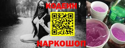 соль курить ск Северобайкальск