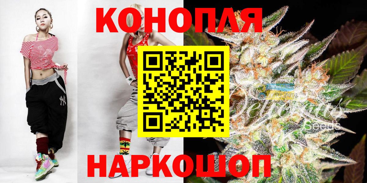 Шишки марихуана Bruce Banner Протвино